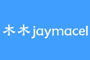 木木jaymacel
