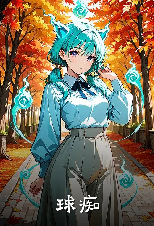 球痴杨彻高亦寒热门完结小说_最热门小说球痴杨彻高亦寒